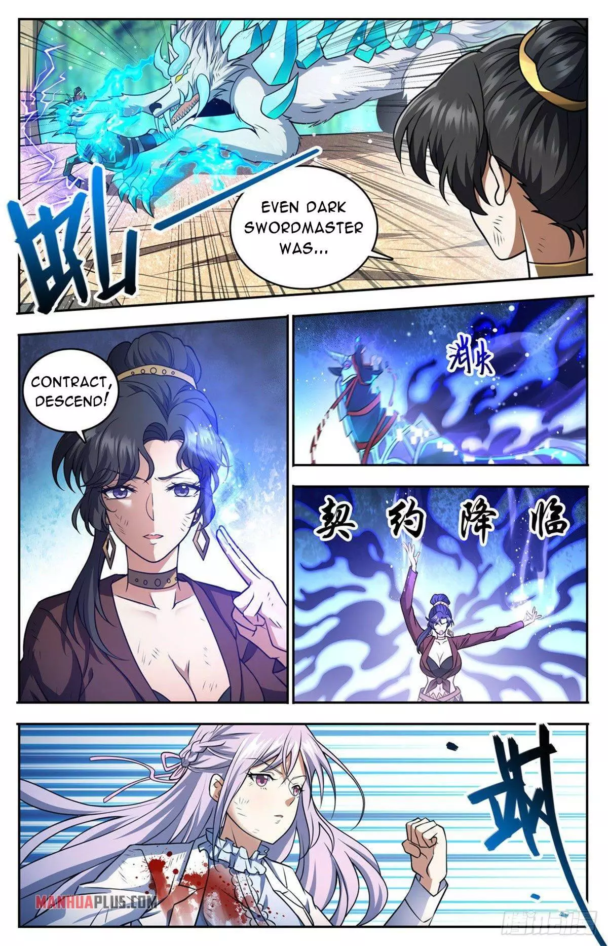 Manga page 7