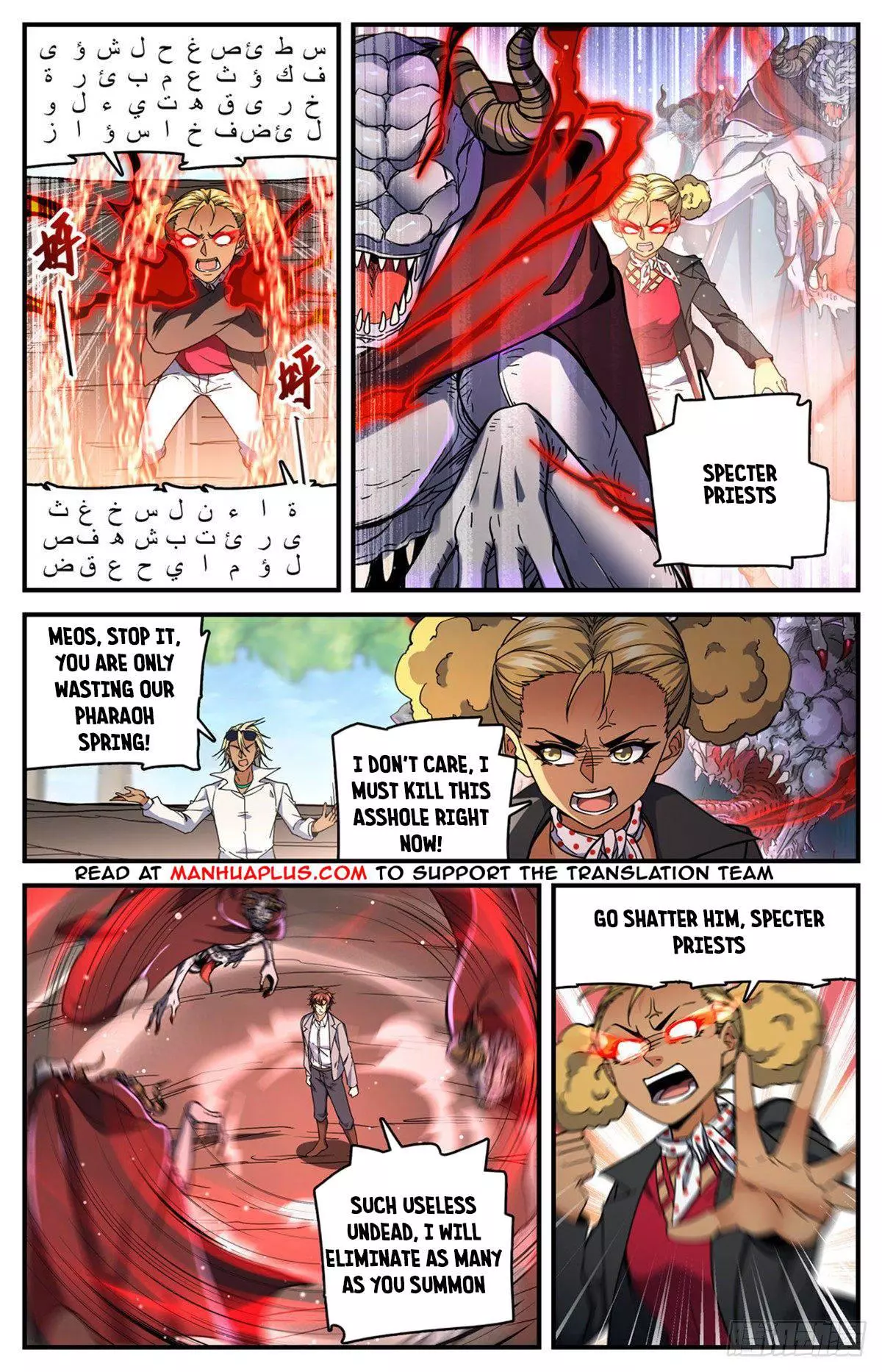 Manga page 9