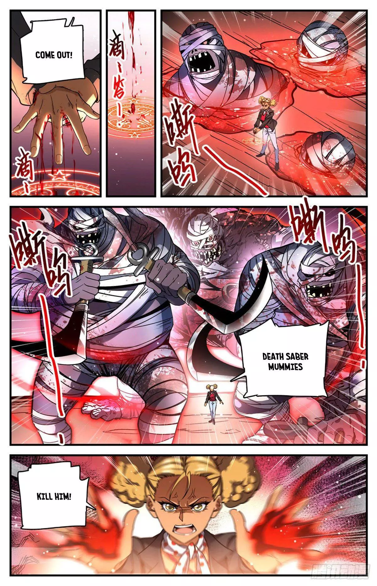 Manga page 11