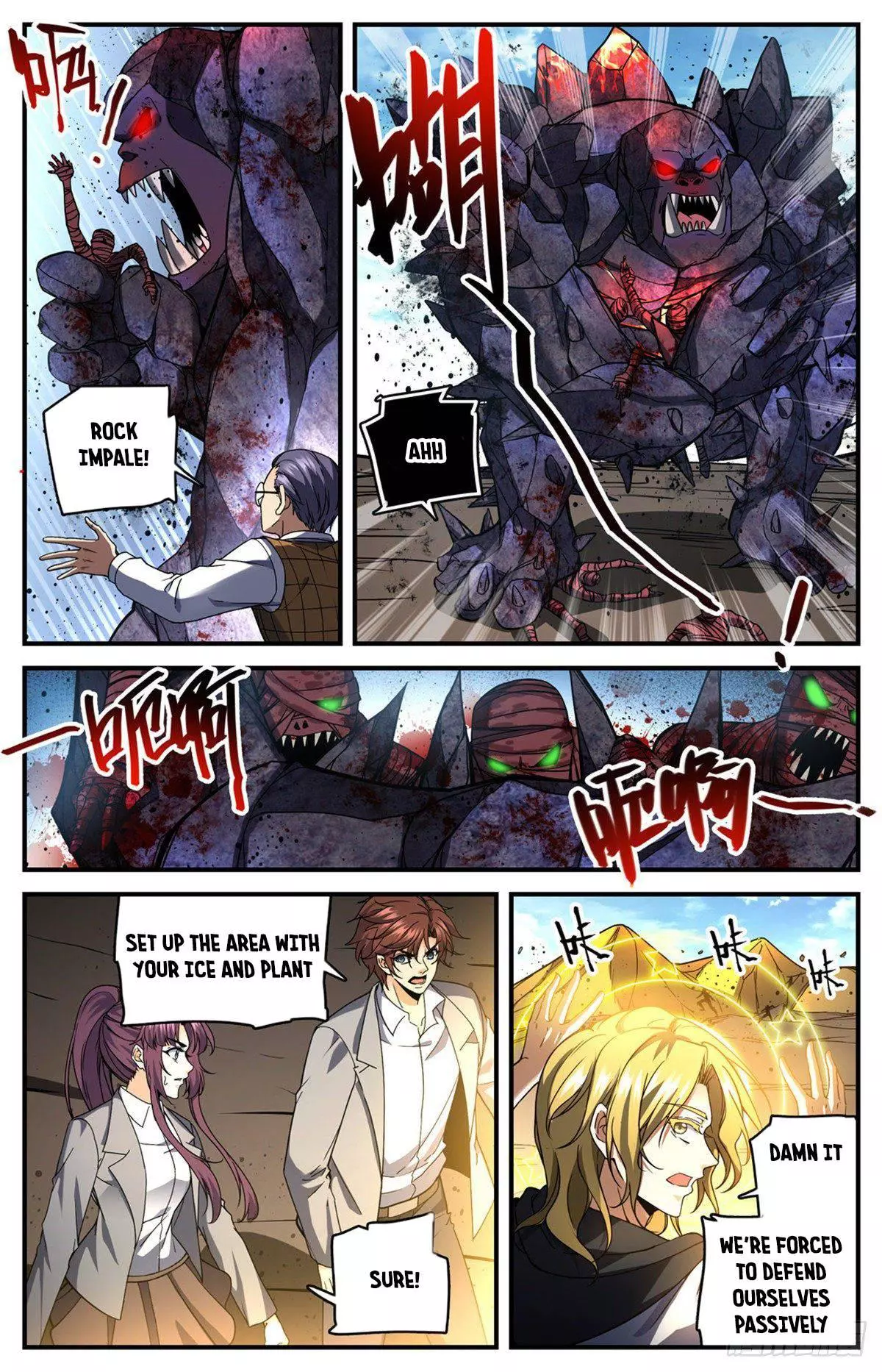 Manga page 2