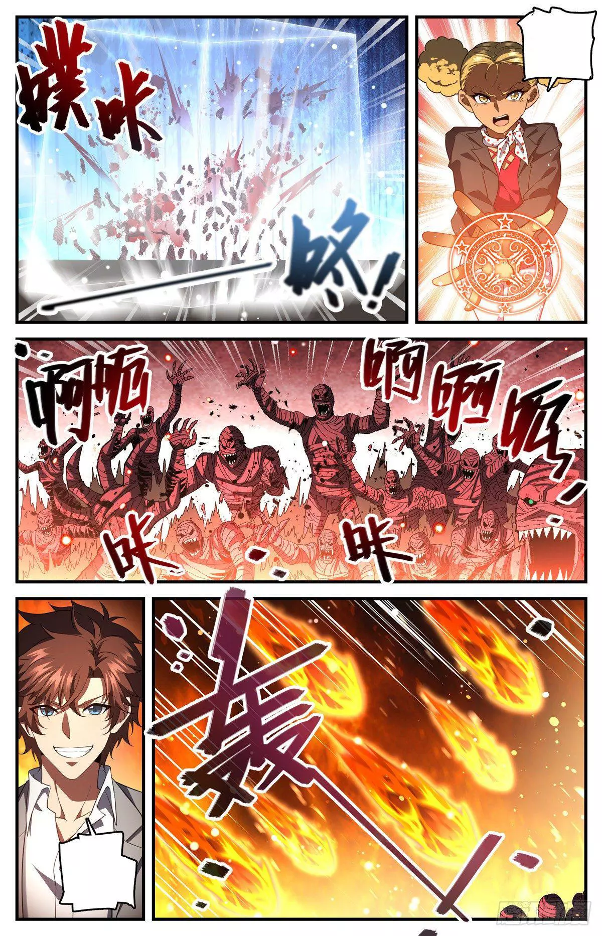 Manga page 3