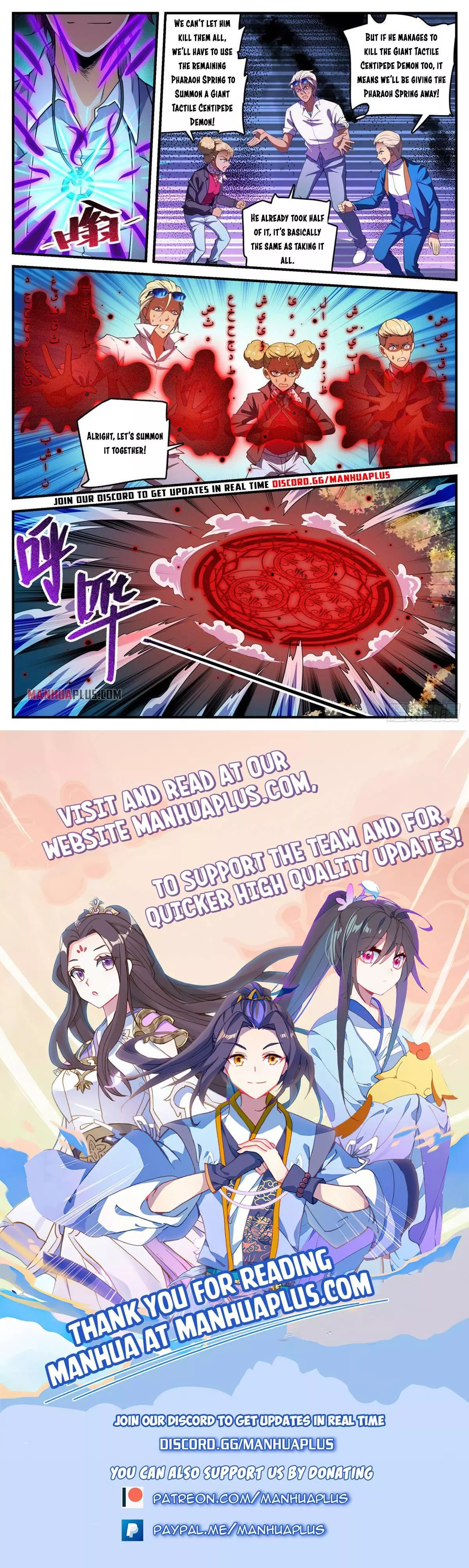Manga page 12