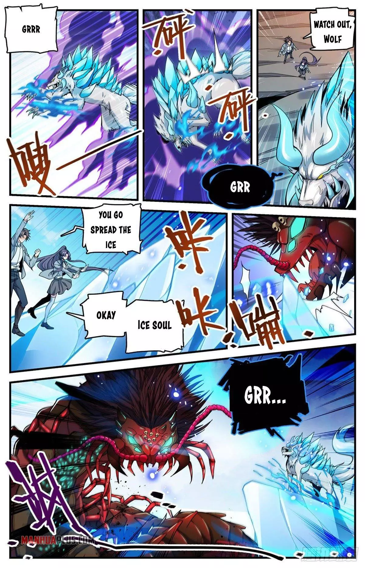 Manga page 3