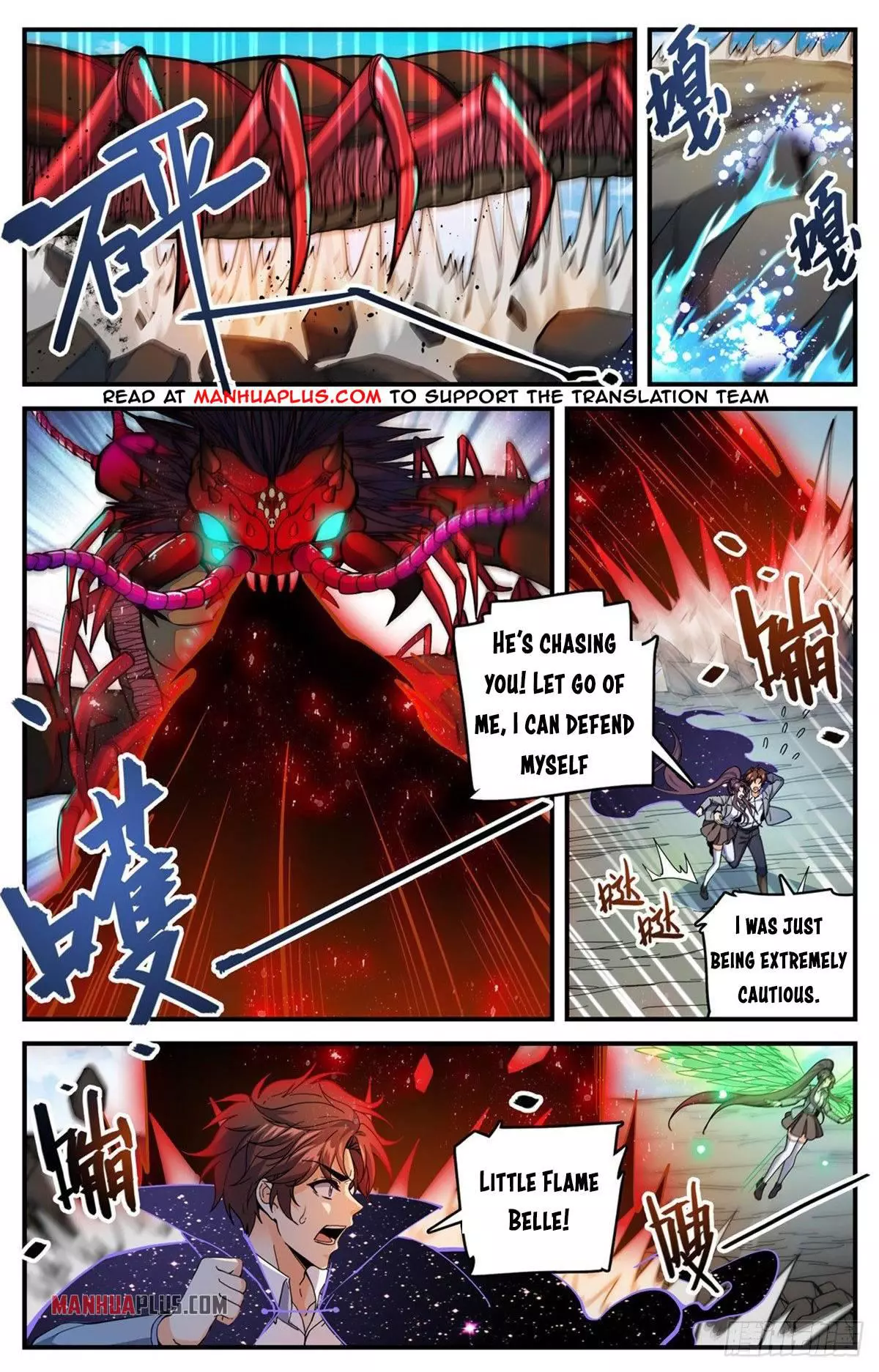Manga page 5