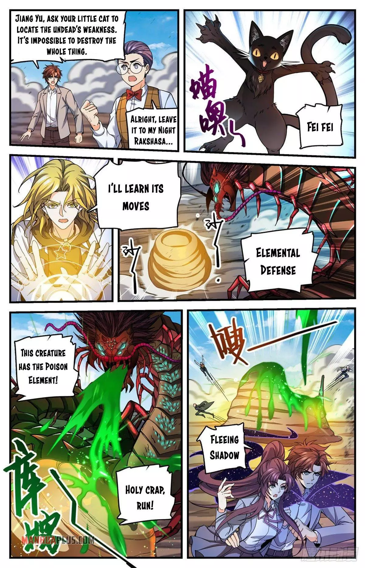 Manga page 4