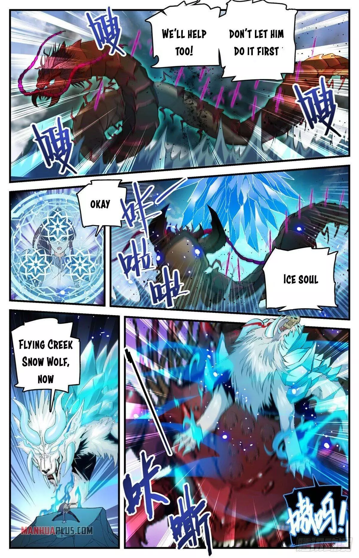 Manga page 6