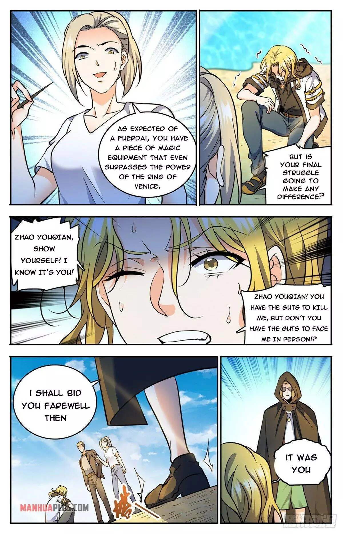 Manga page 2