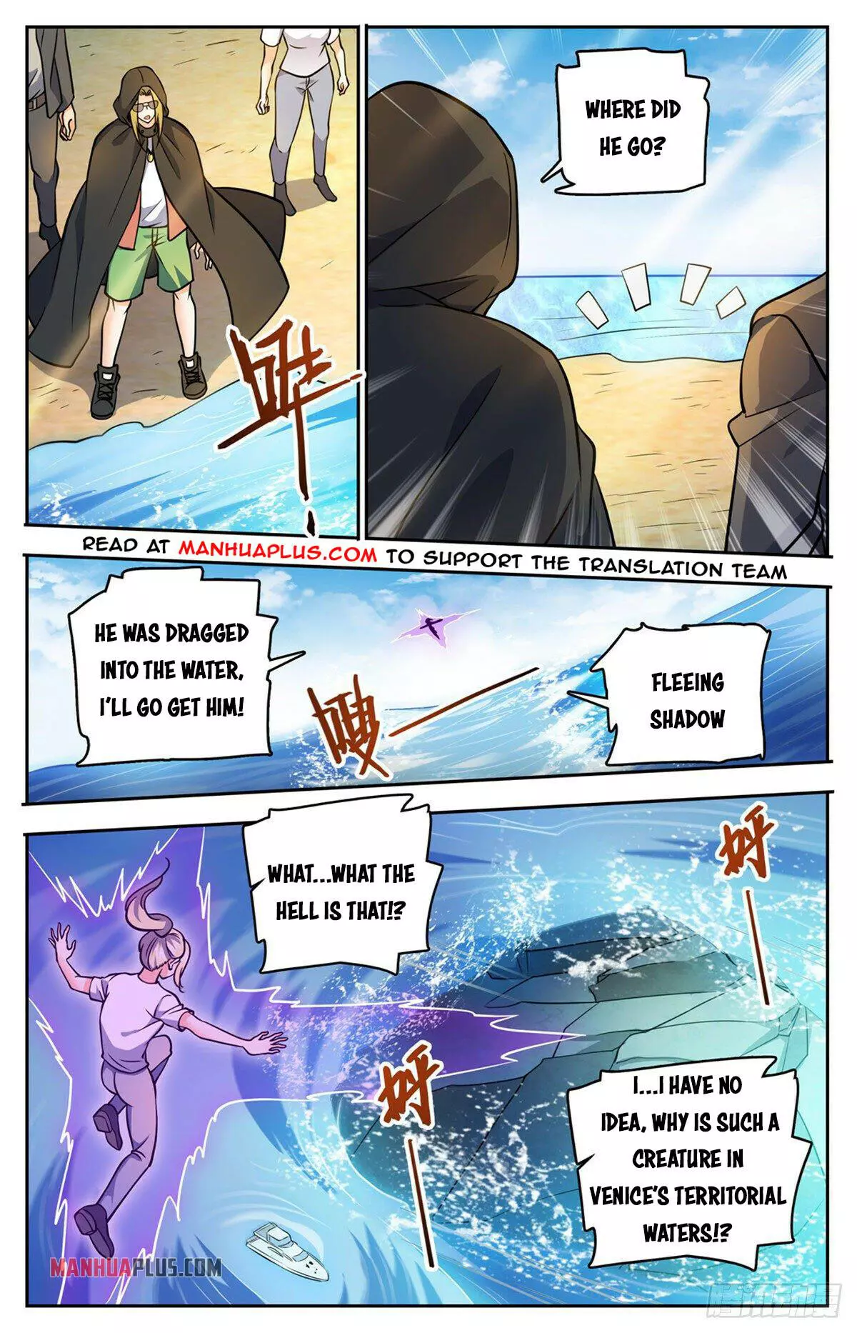 Manga page 5