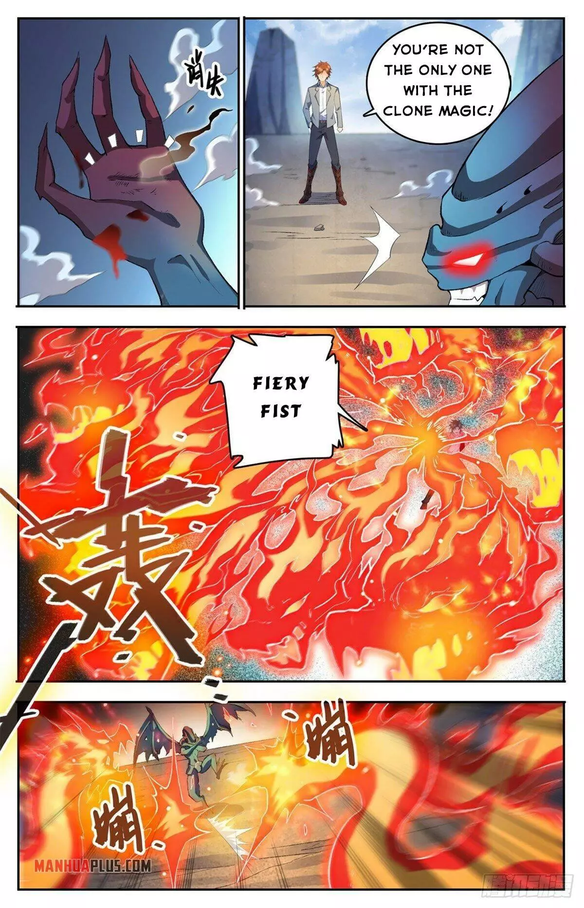 Manga page 2