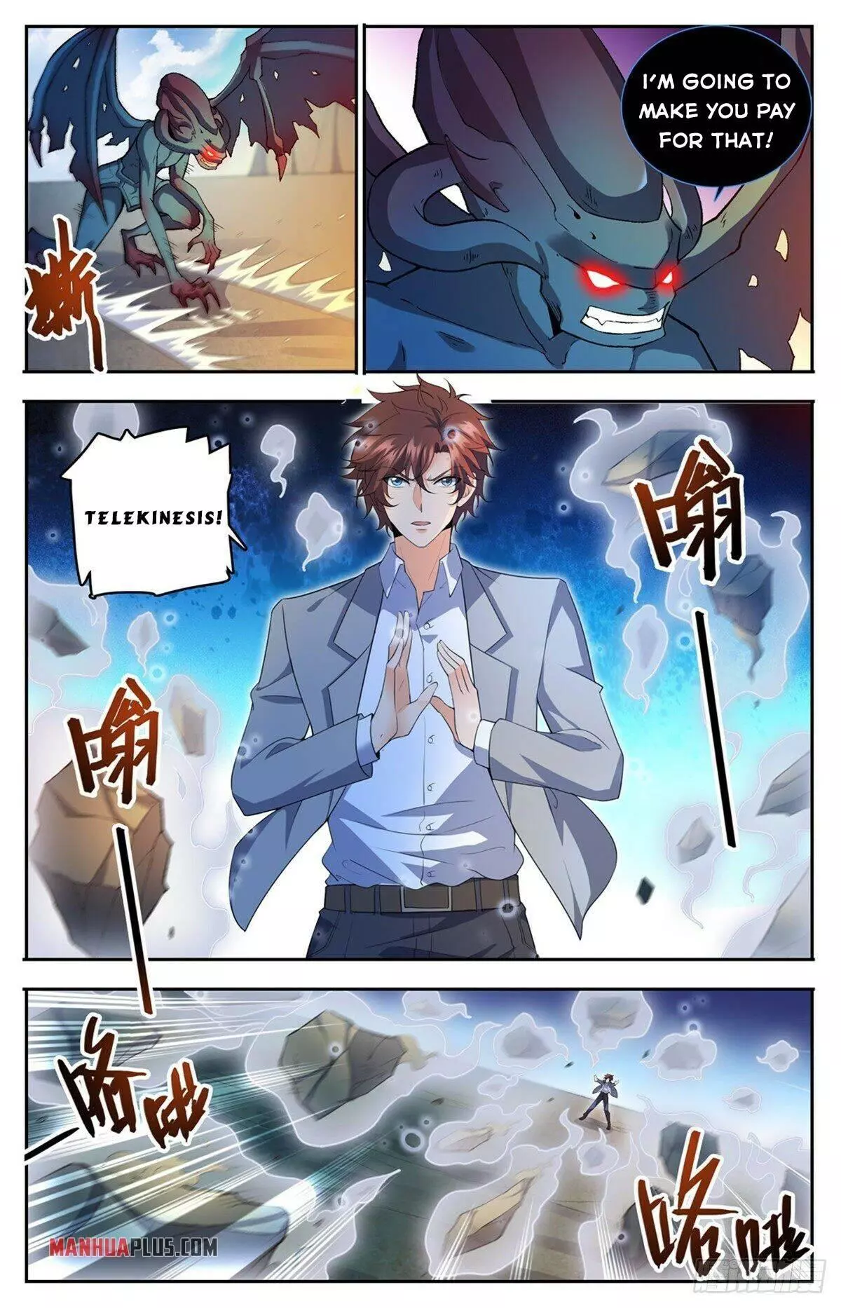 Manga page 3
