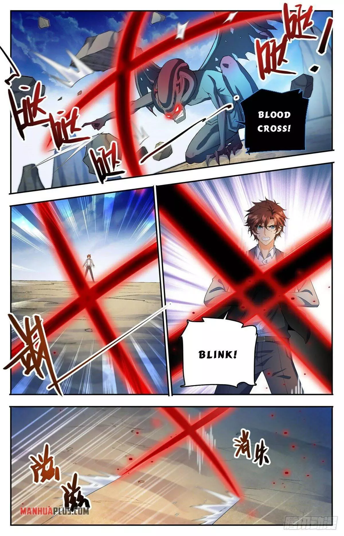 Manga page 4