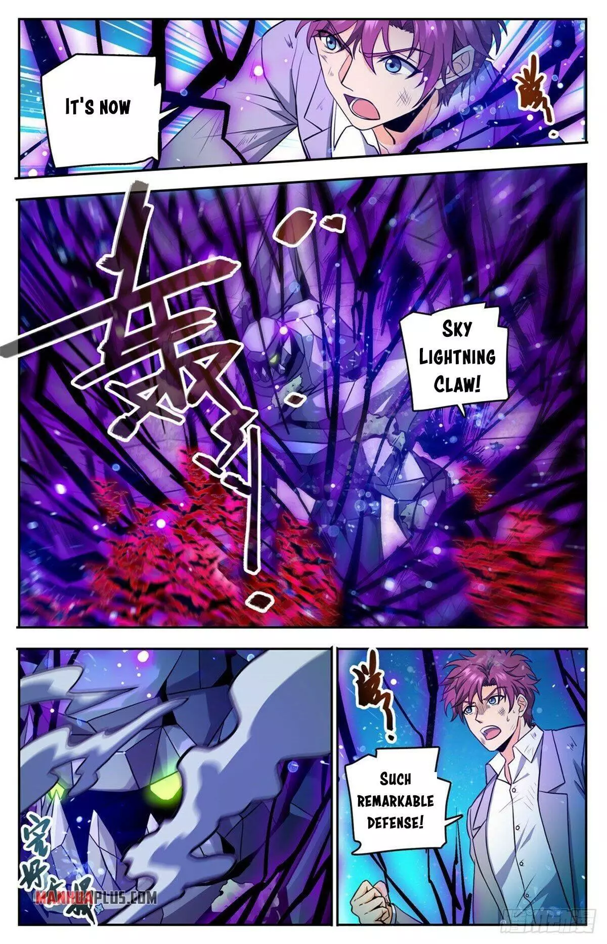 Manga page 2