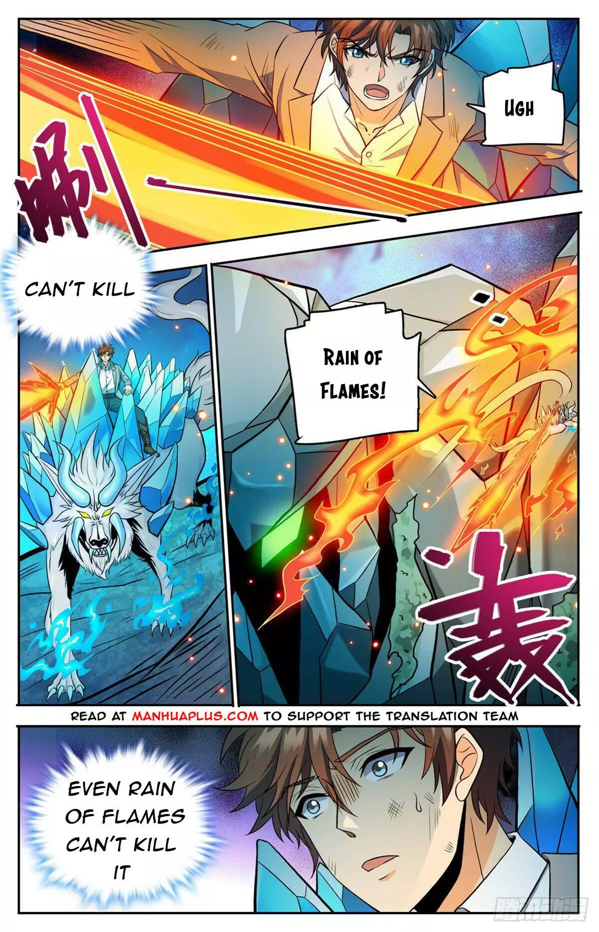 Manga page 5