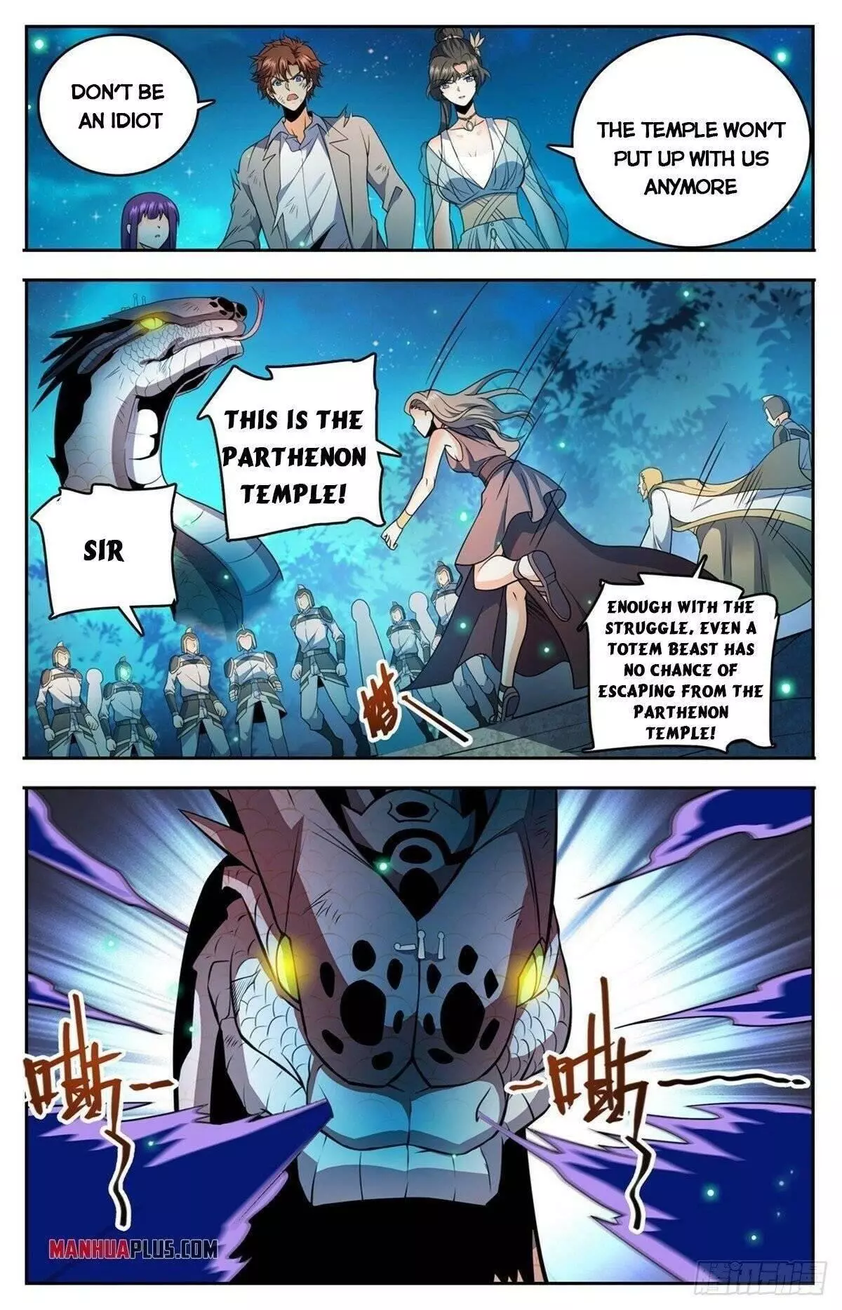Manga page 11