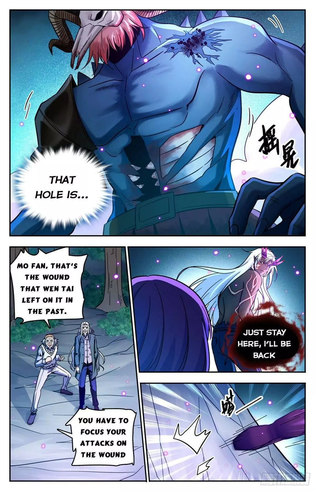 Manga page 7
