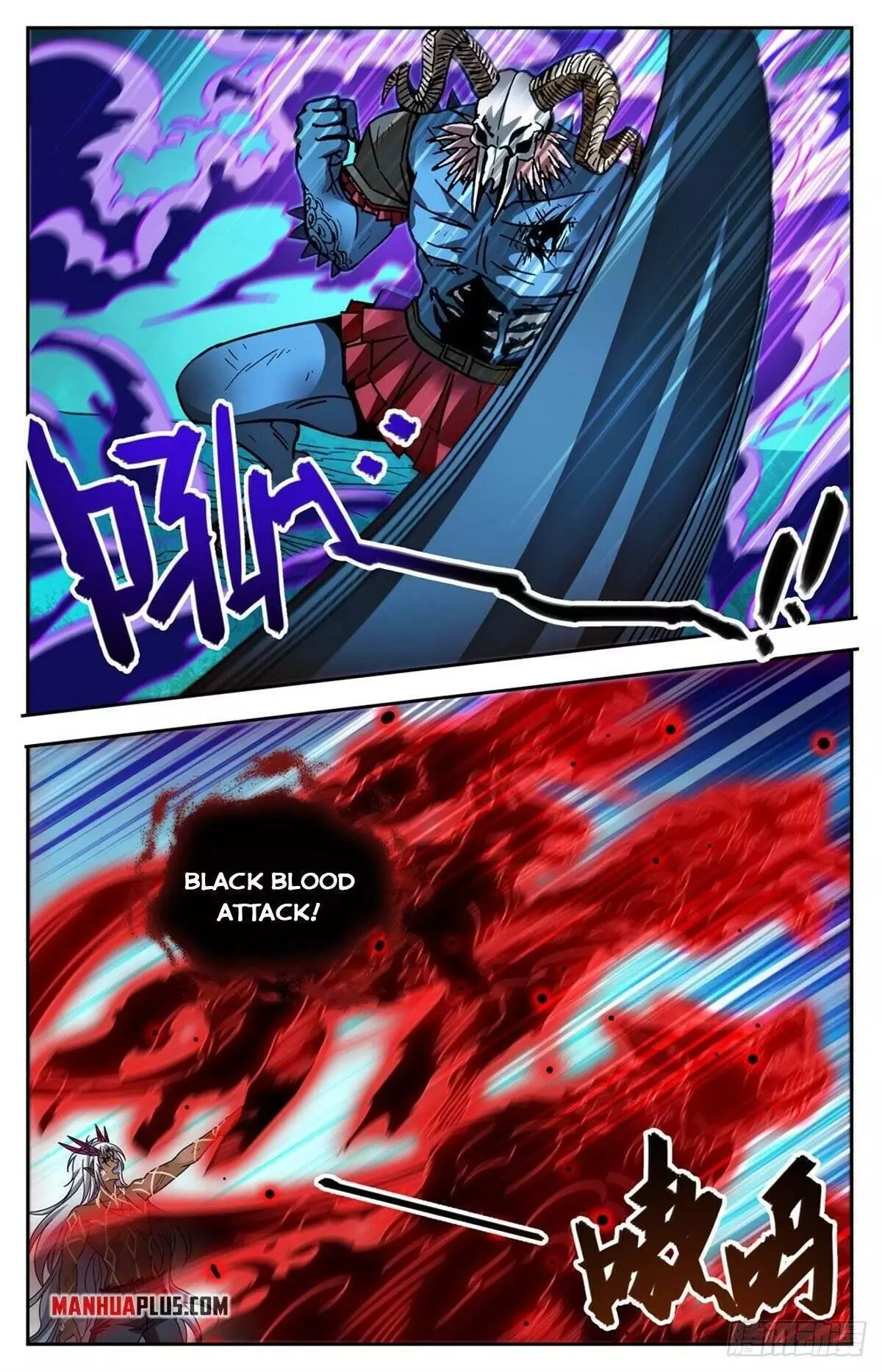 Manga page 7