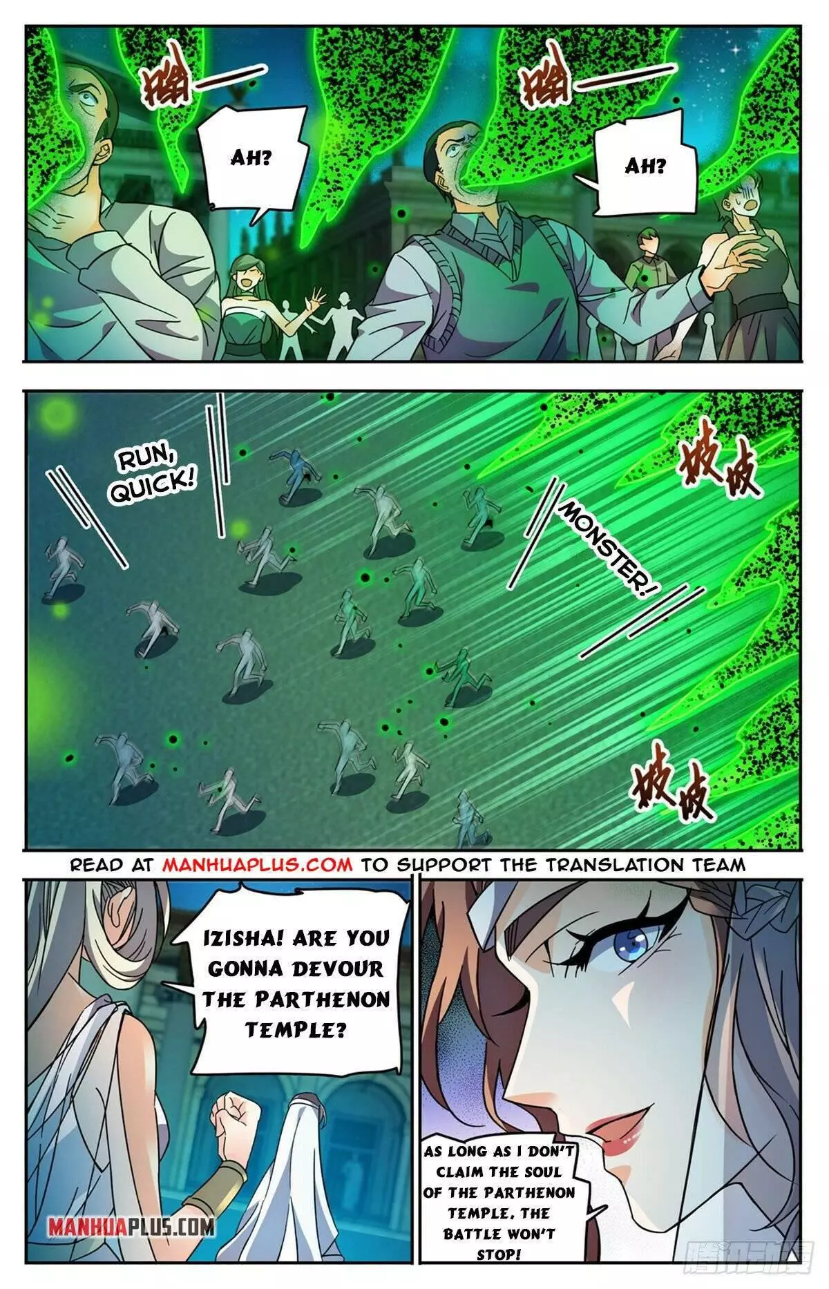 Manga page 2