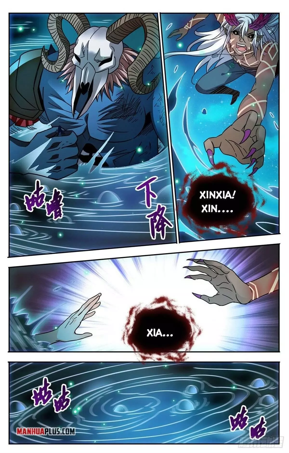 Manga page 11
