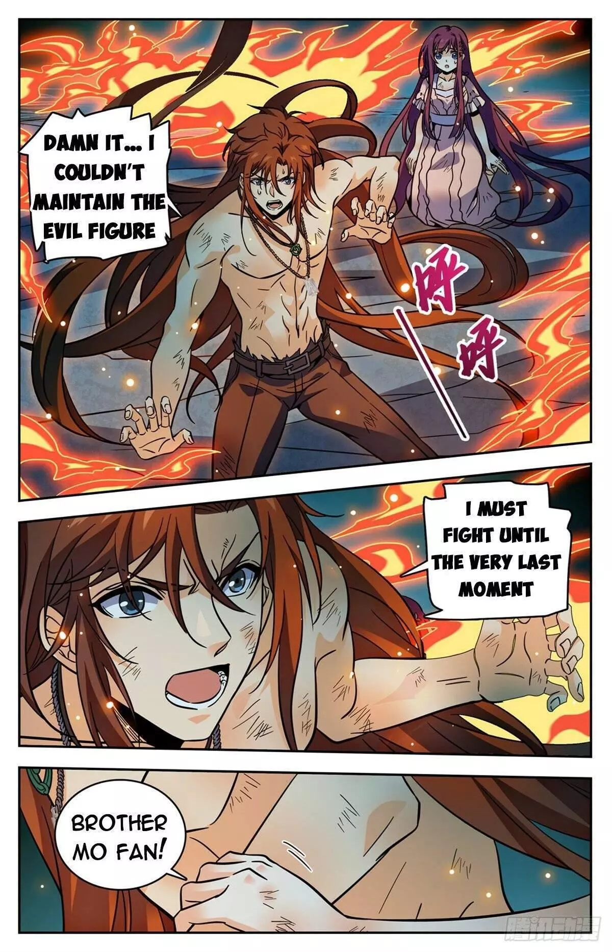 Manga page 6