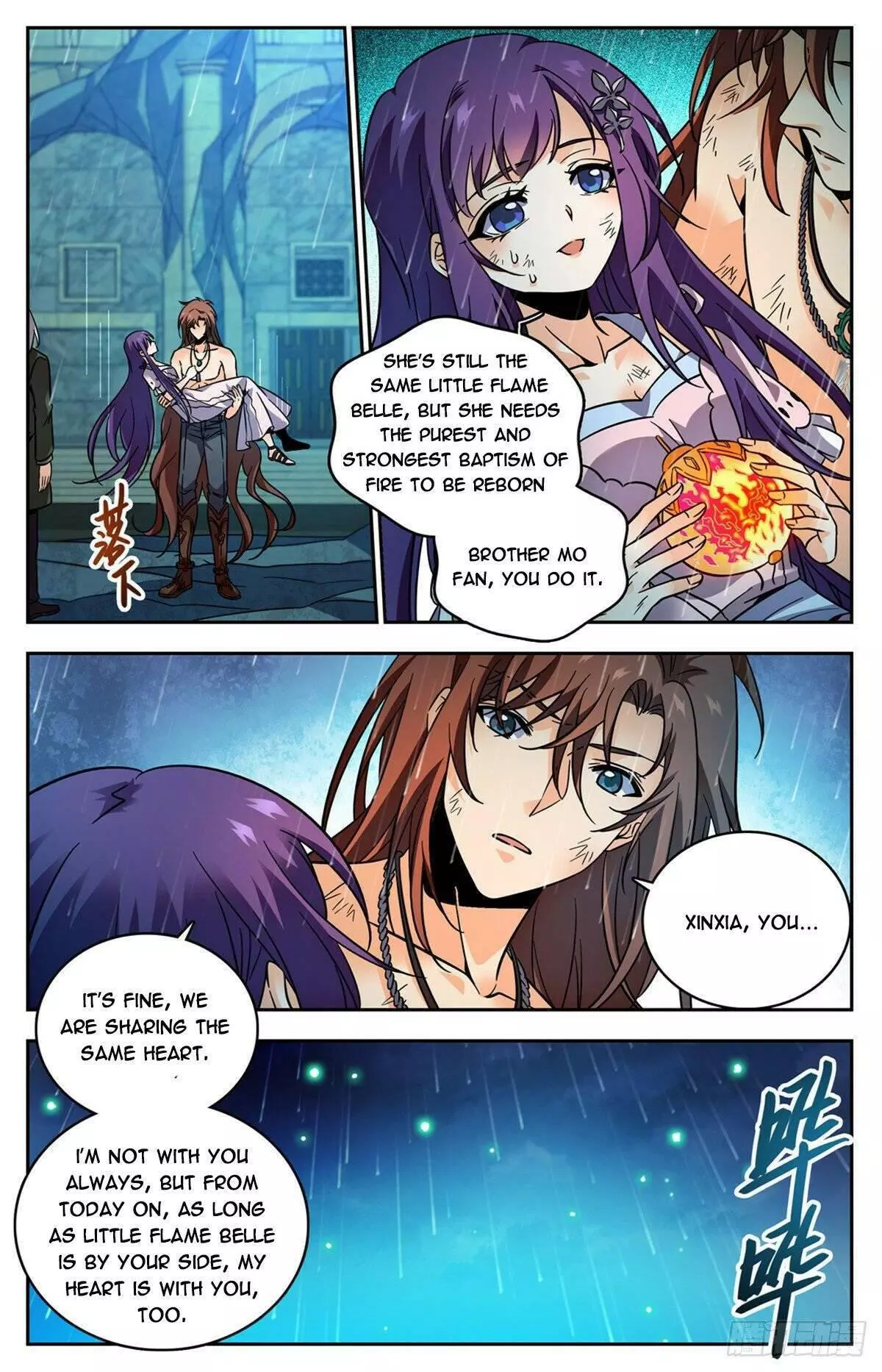 Manga page 2