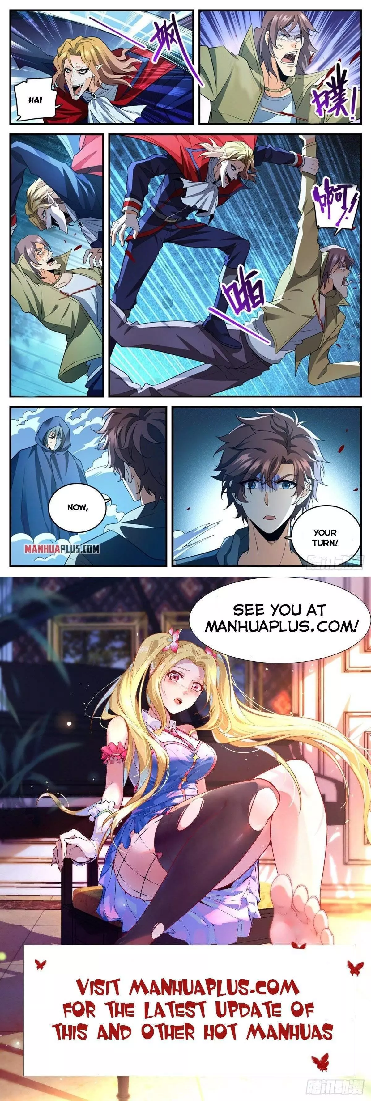 Manga page 12