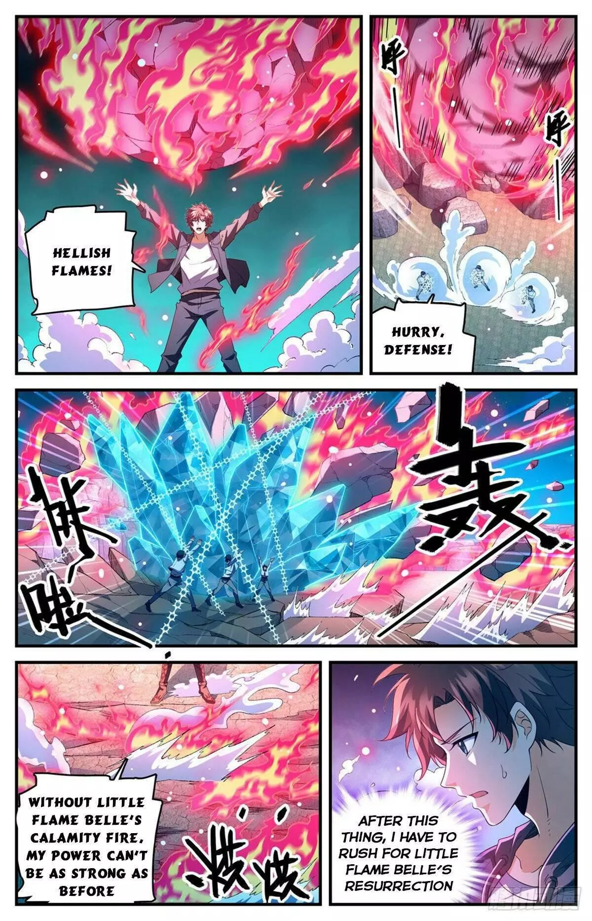 Manga page 3
