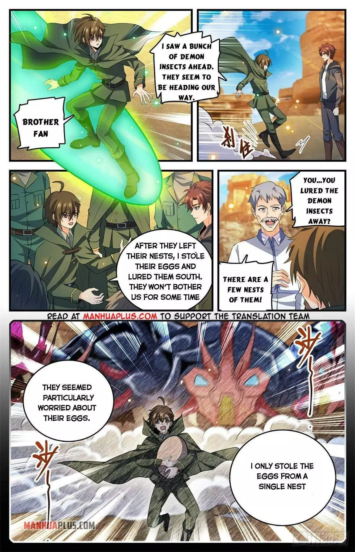 Manga page 3