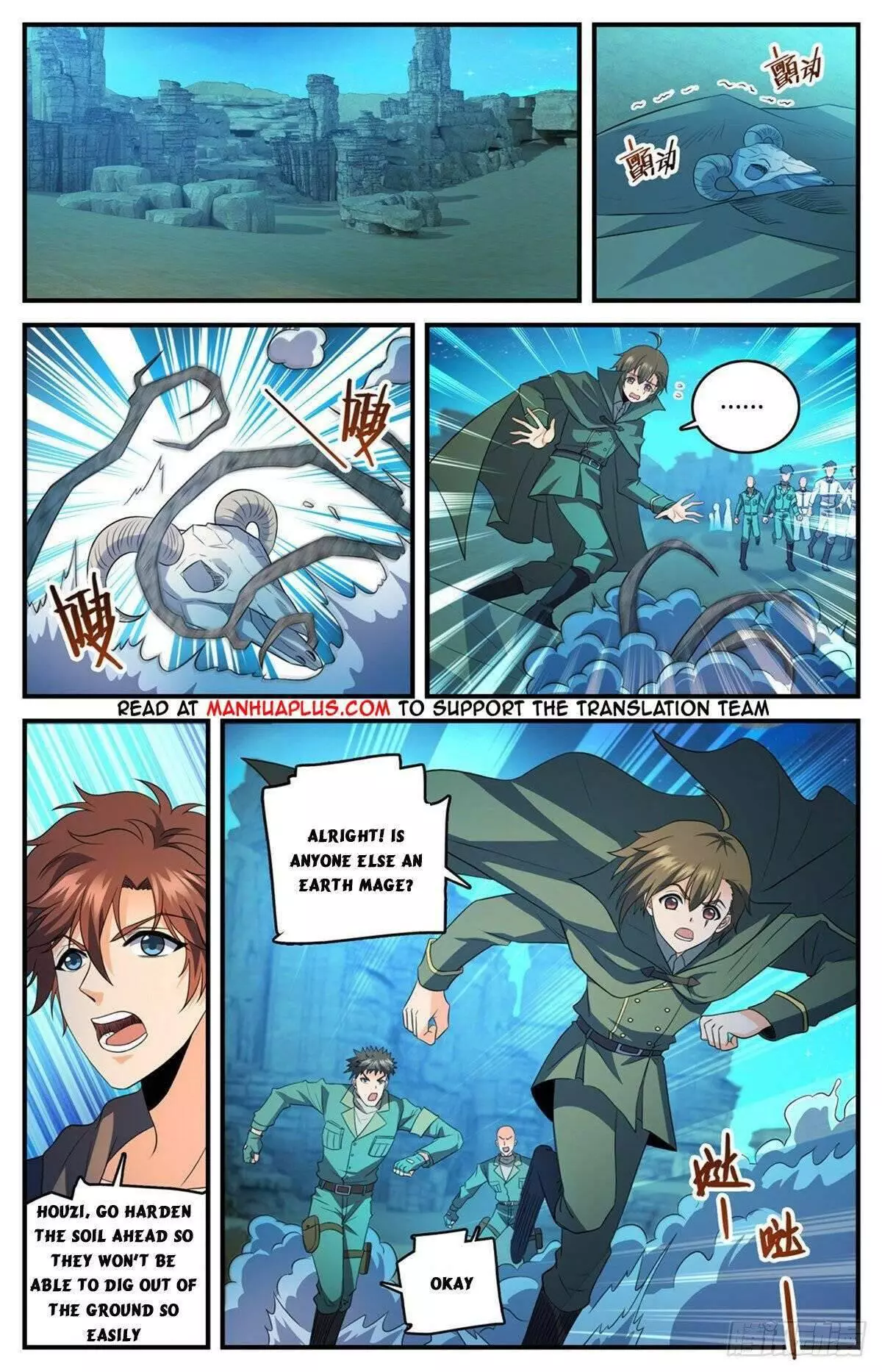 Manga page 7