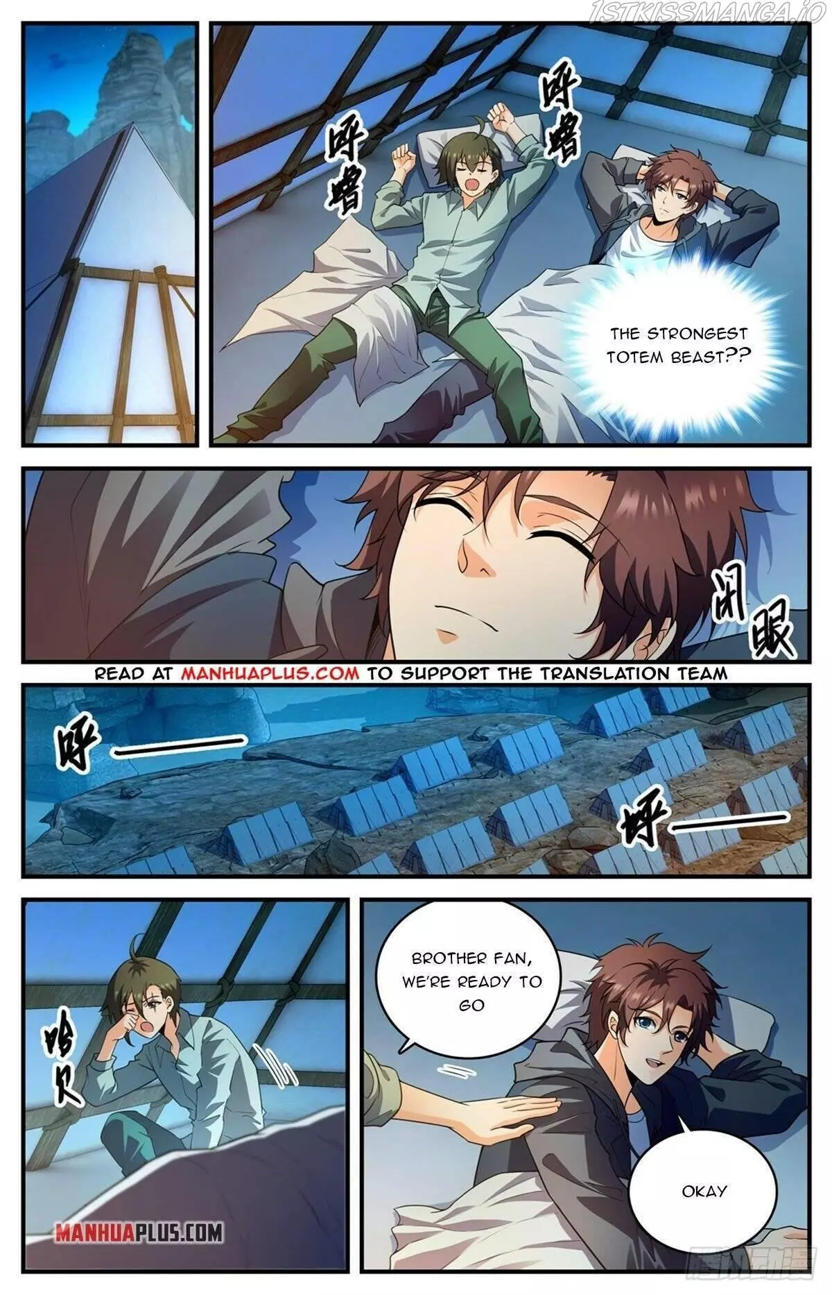 Manga page 3