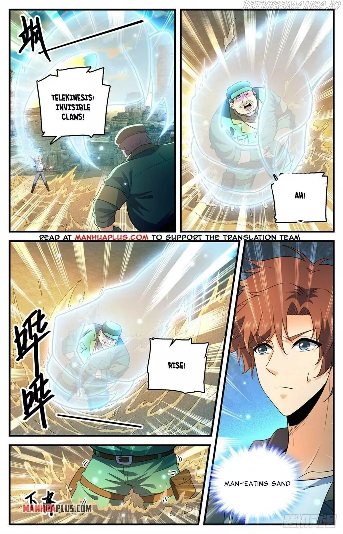 Manga page 6