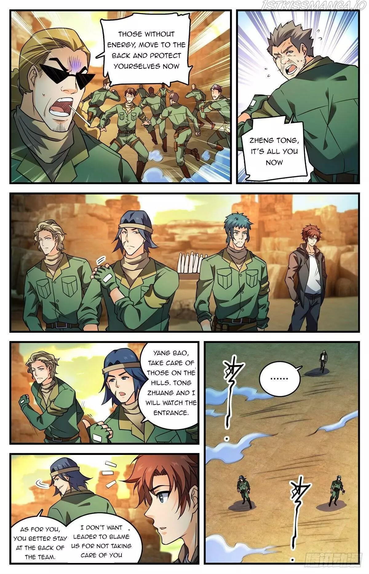 Manga page 5