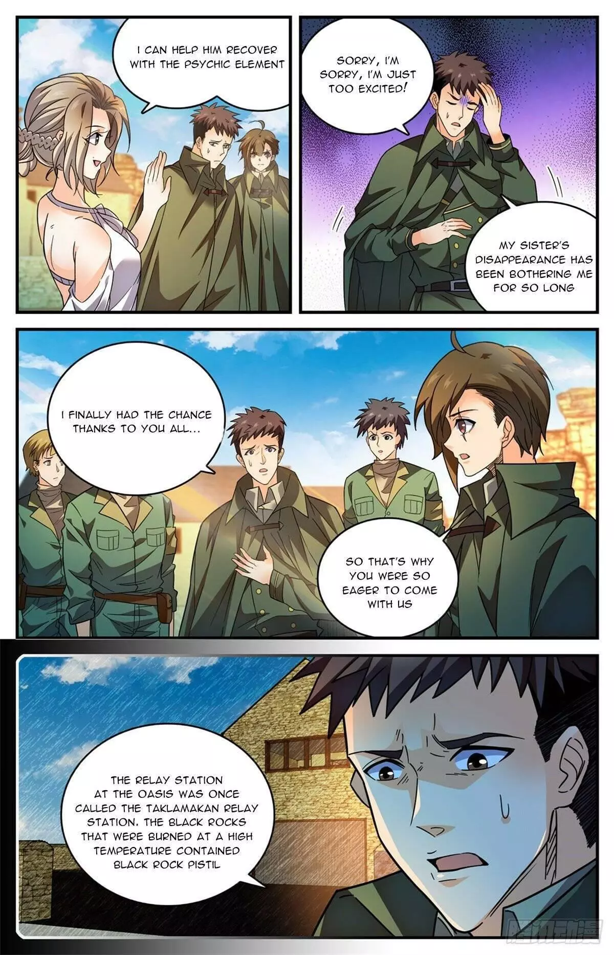 Manga page 5