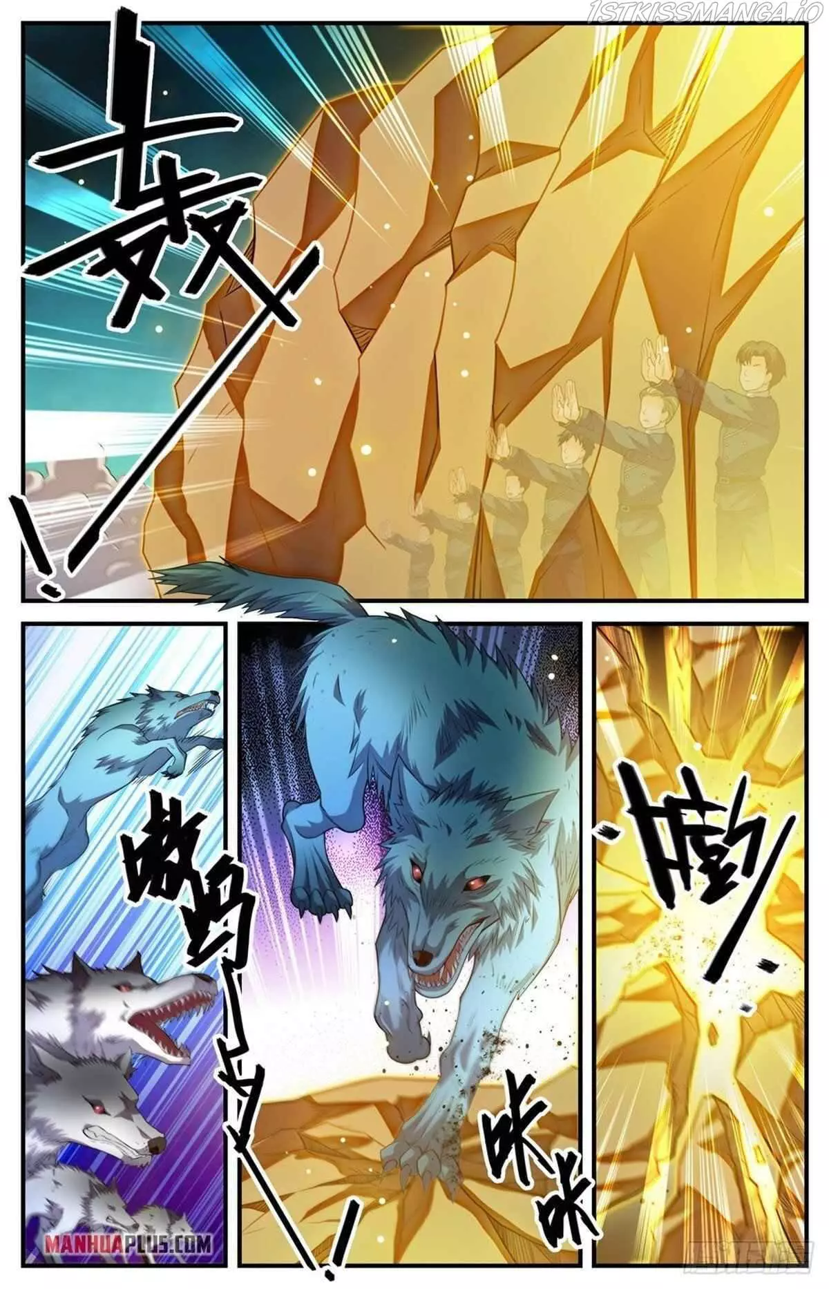 Manga page 11