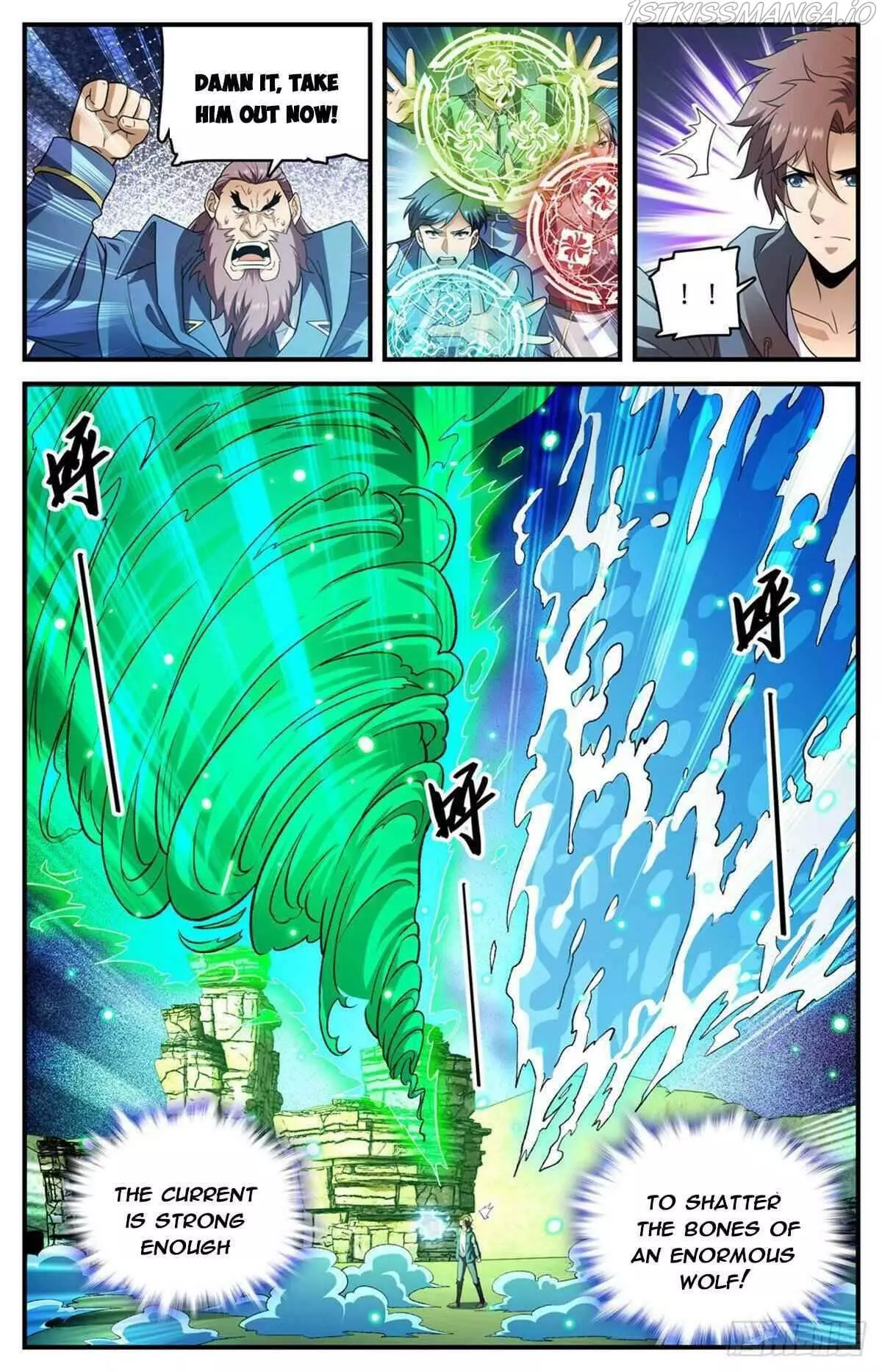 Manga page 7