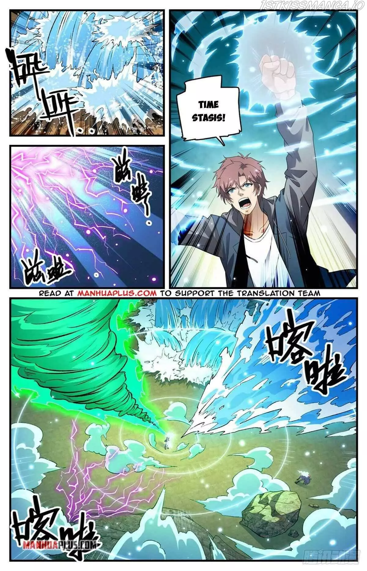 Manga page 8