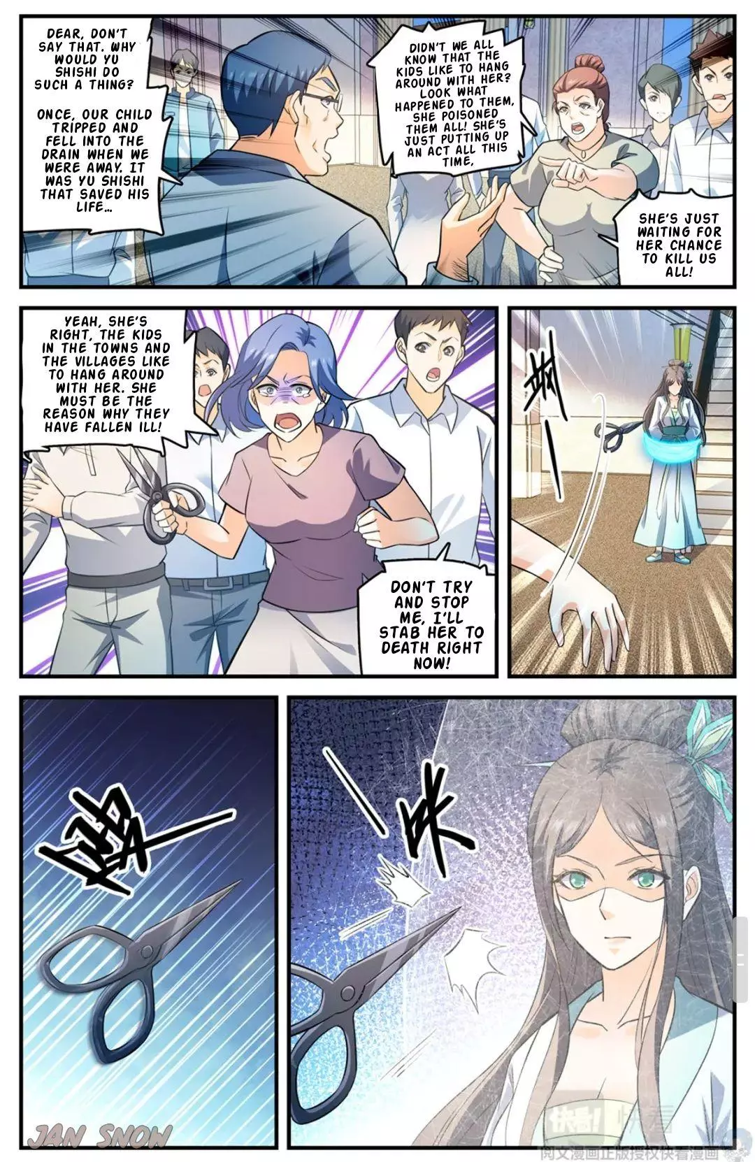 Manga page 12