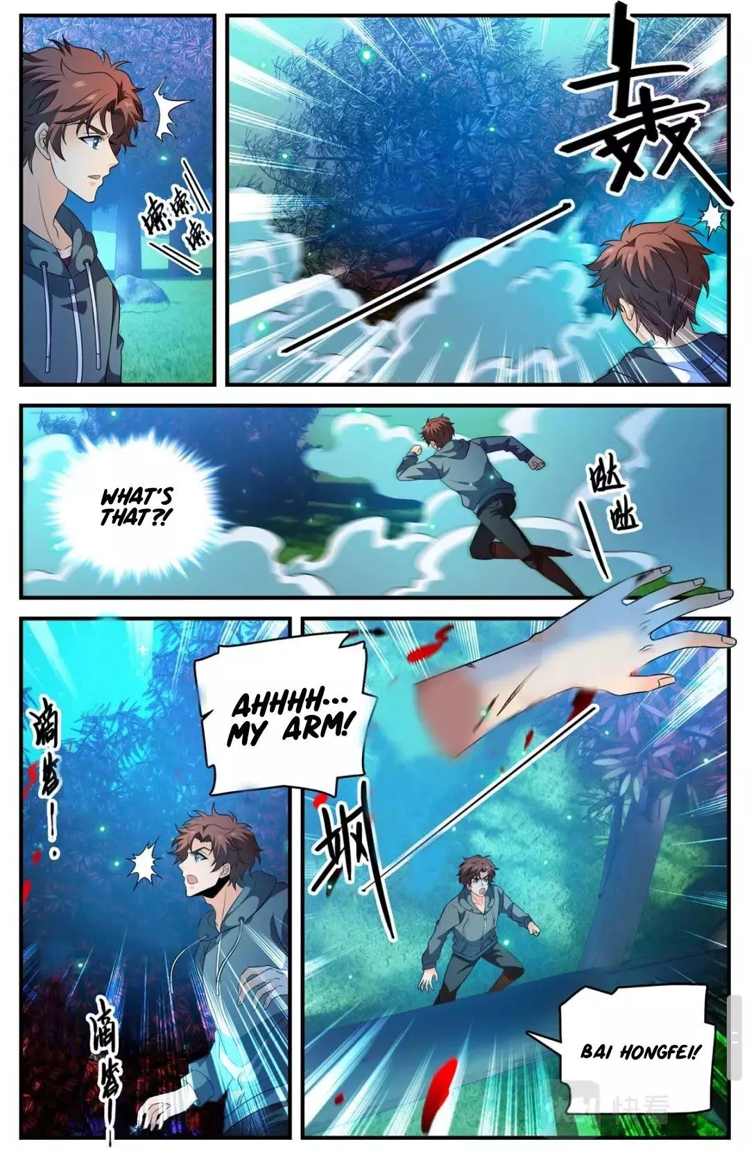 Manga page 13