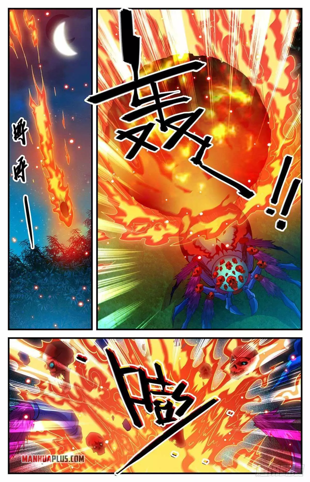 Manga page 6