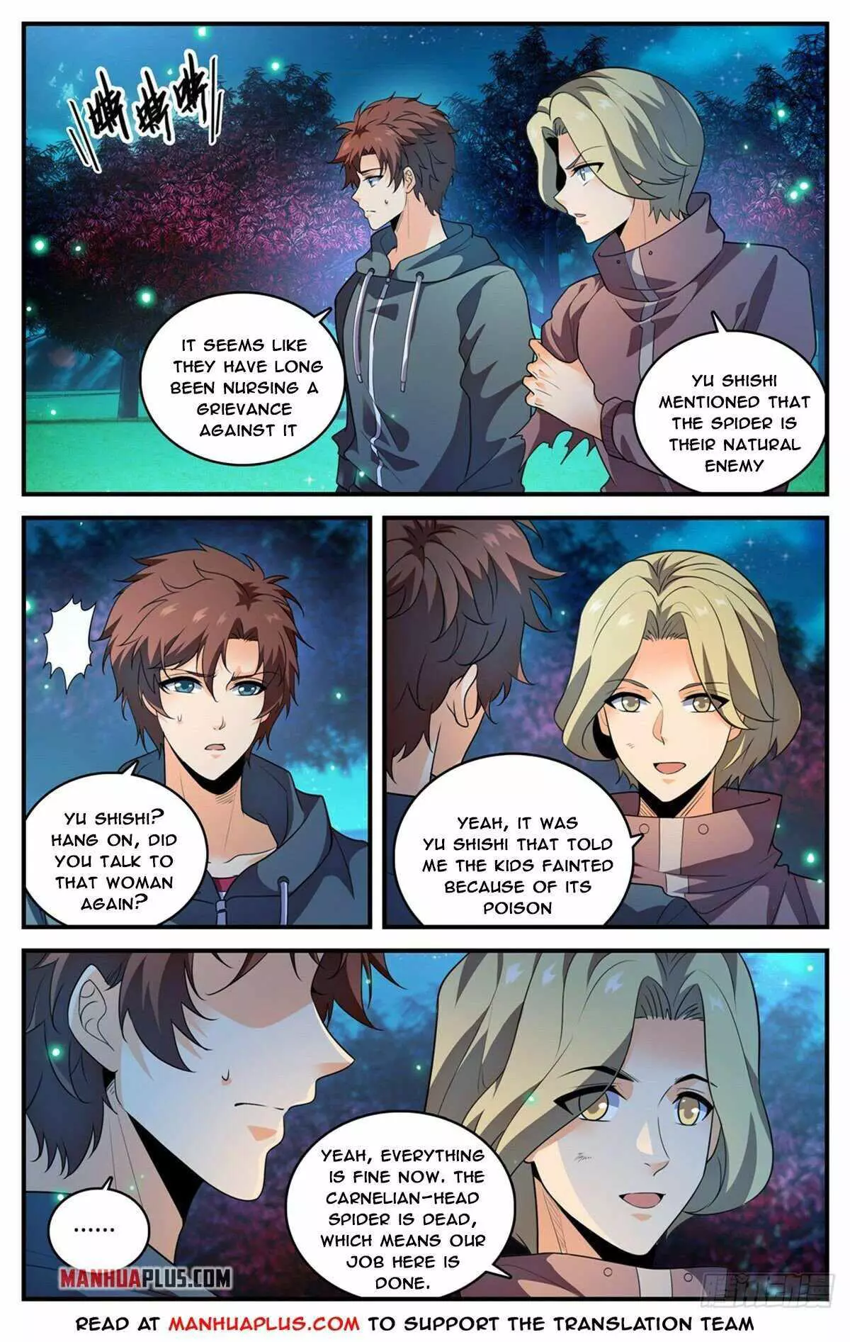 Manga page 8
