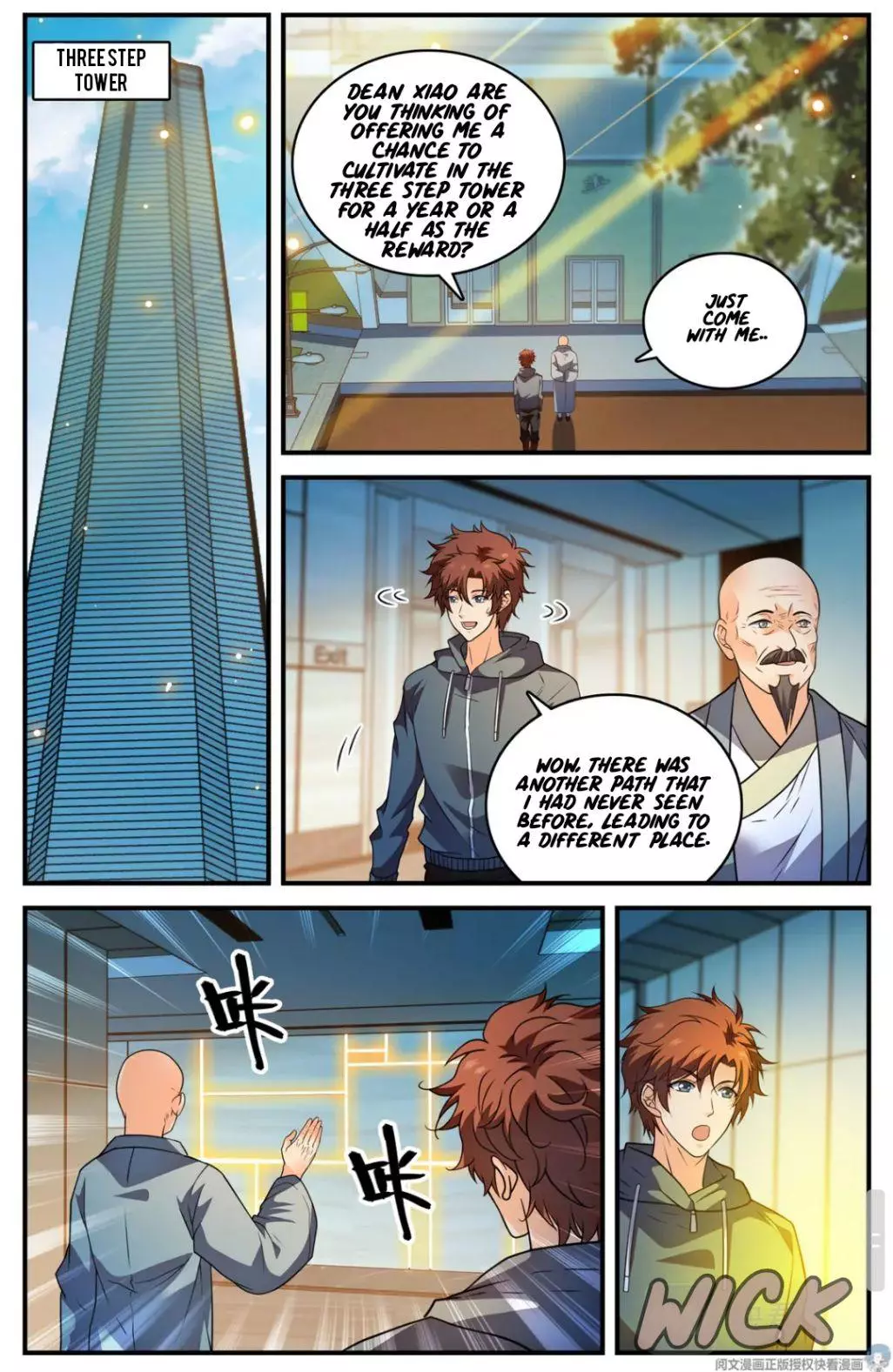 Manga page 12