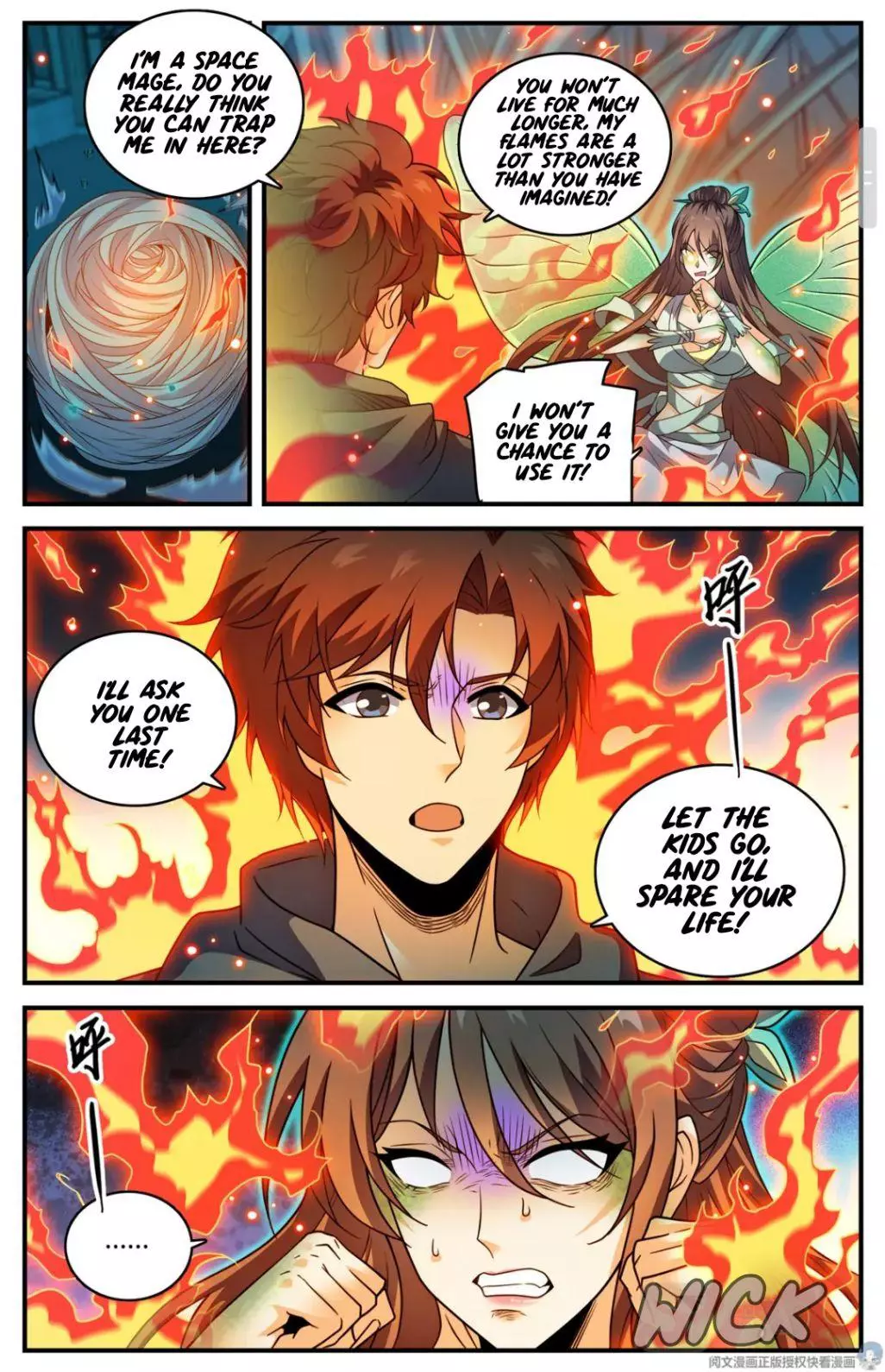 Manga page 3