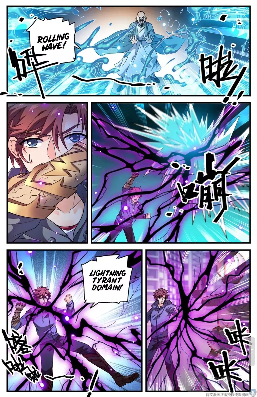 Manga page 12