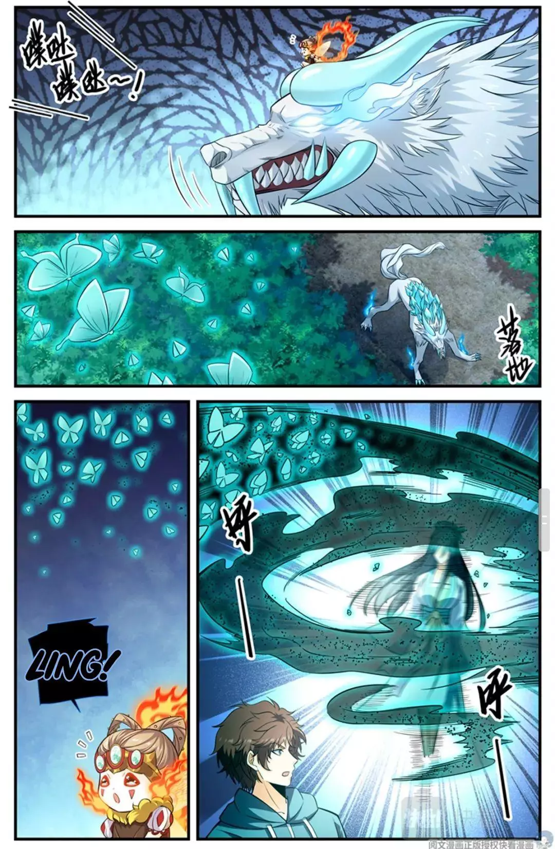 Manga page 9