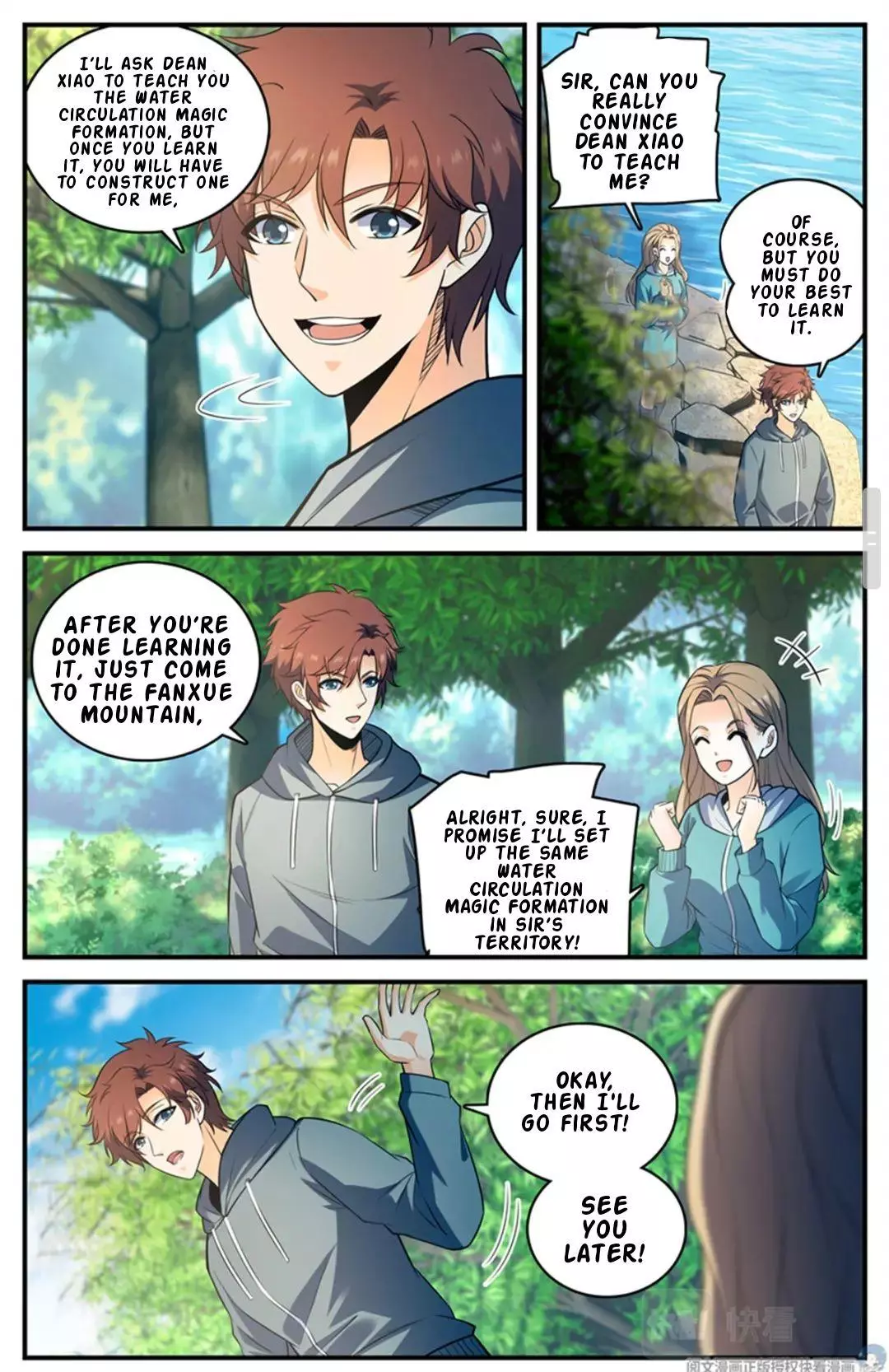 Manga page 7