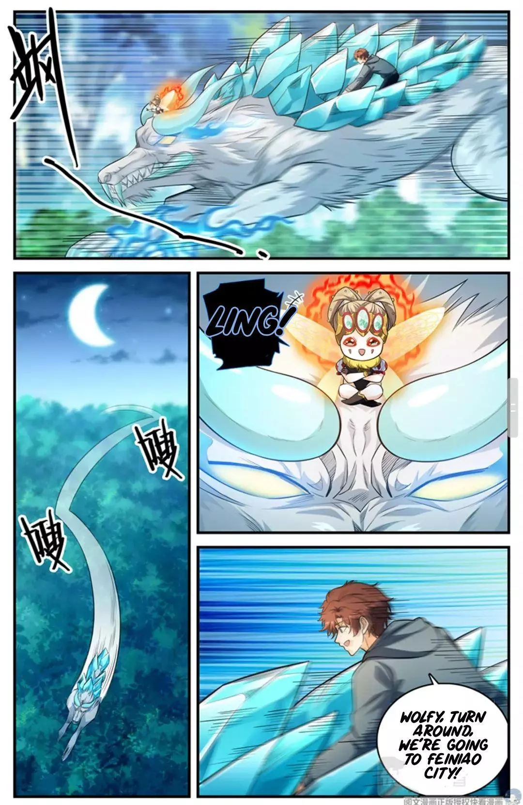 Manga page 8