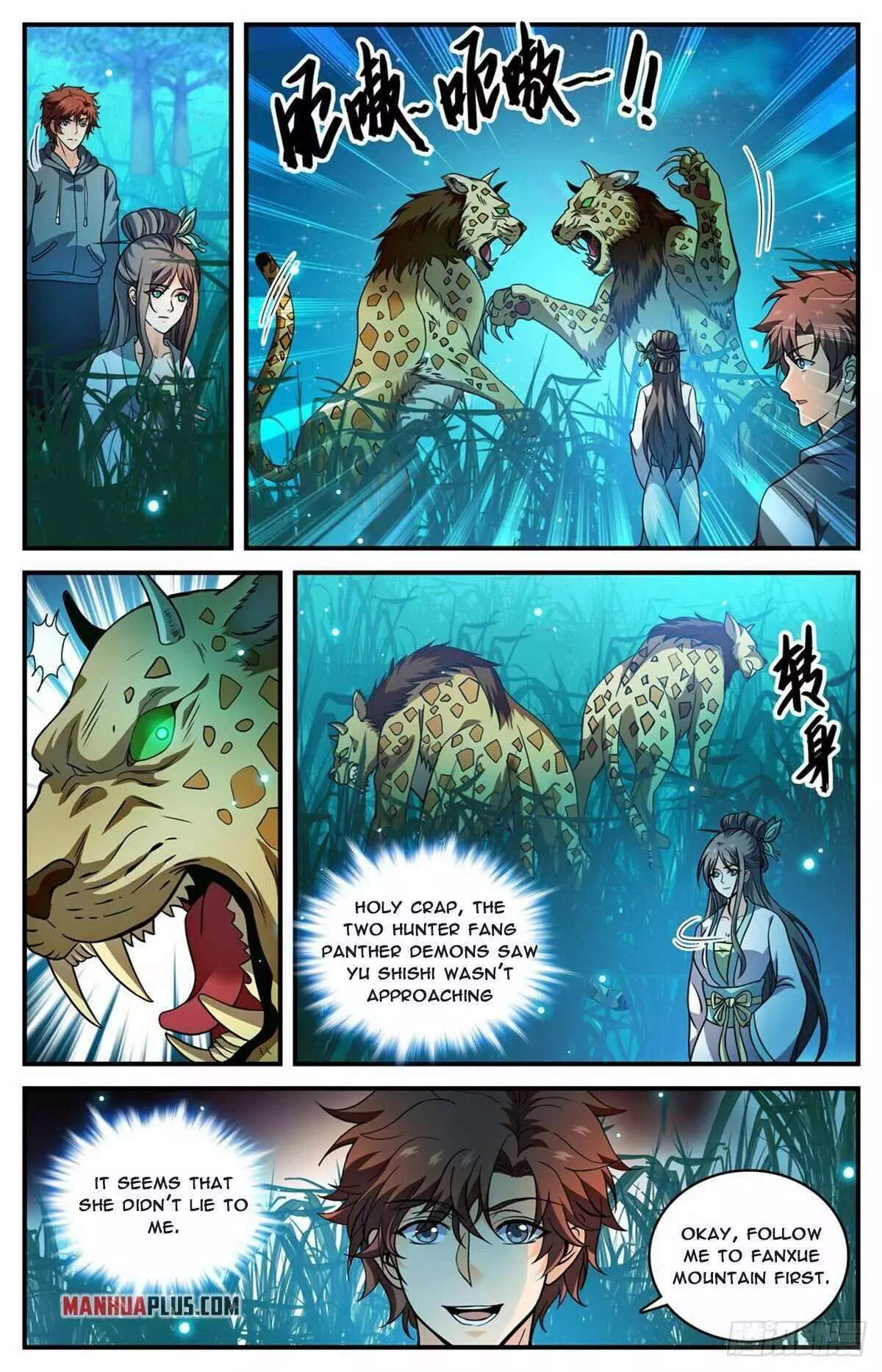 Manga page 3