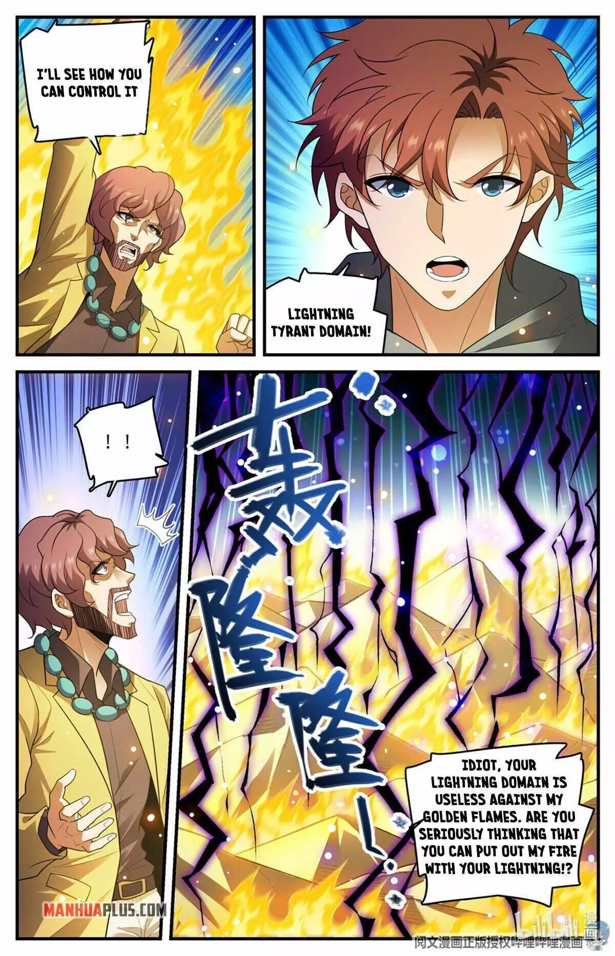 Manga page 8