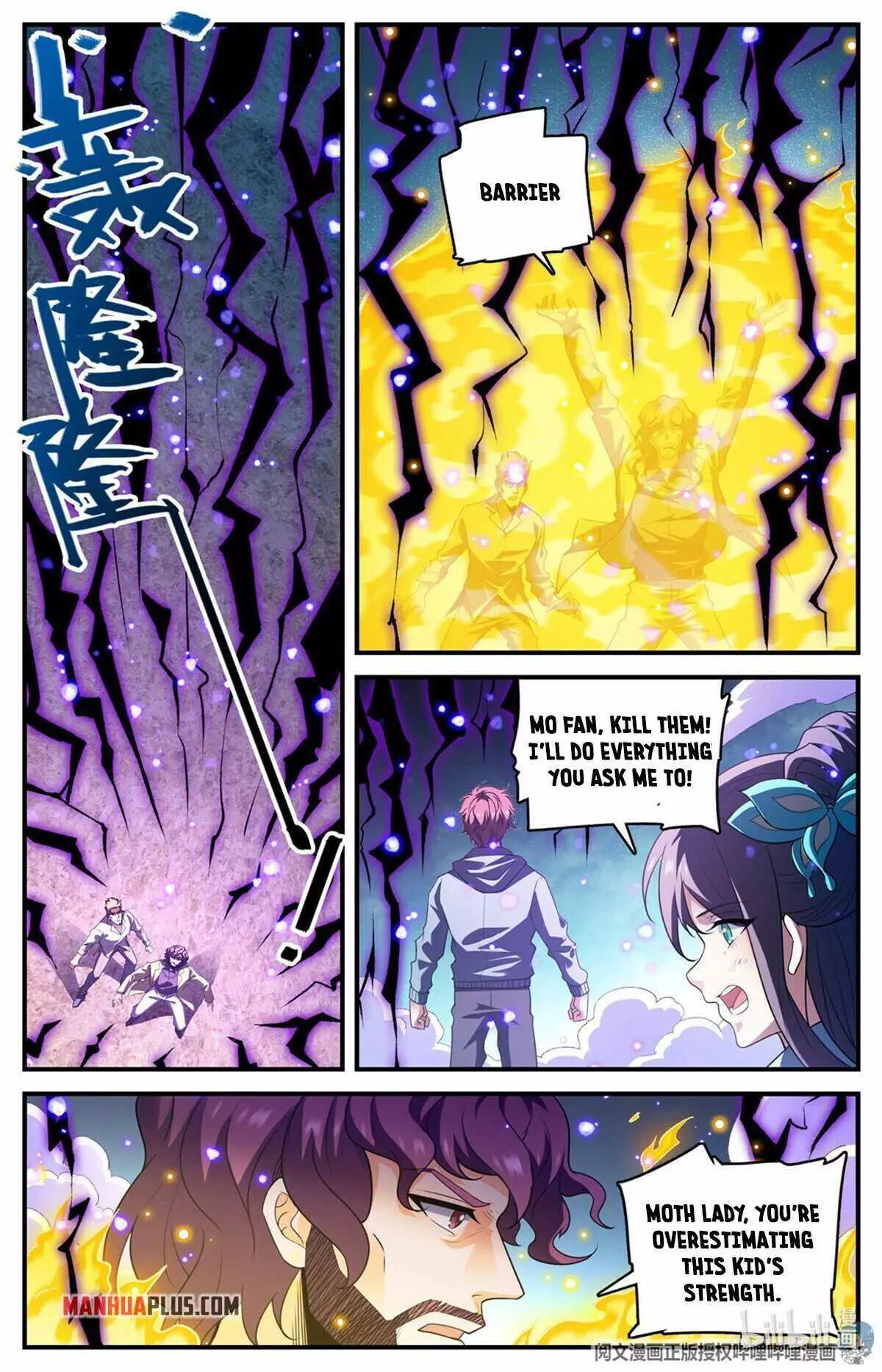 Manga page 2