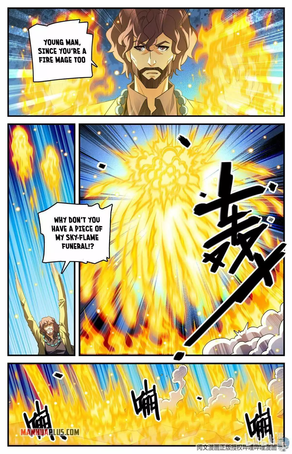 Manga page 3