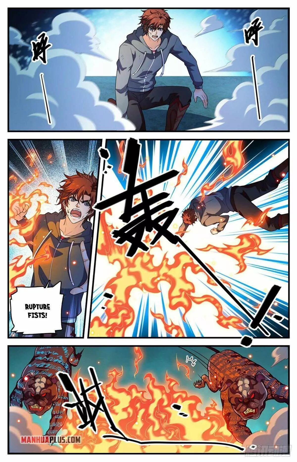 Manga page 4